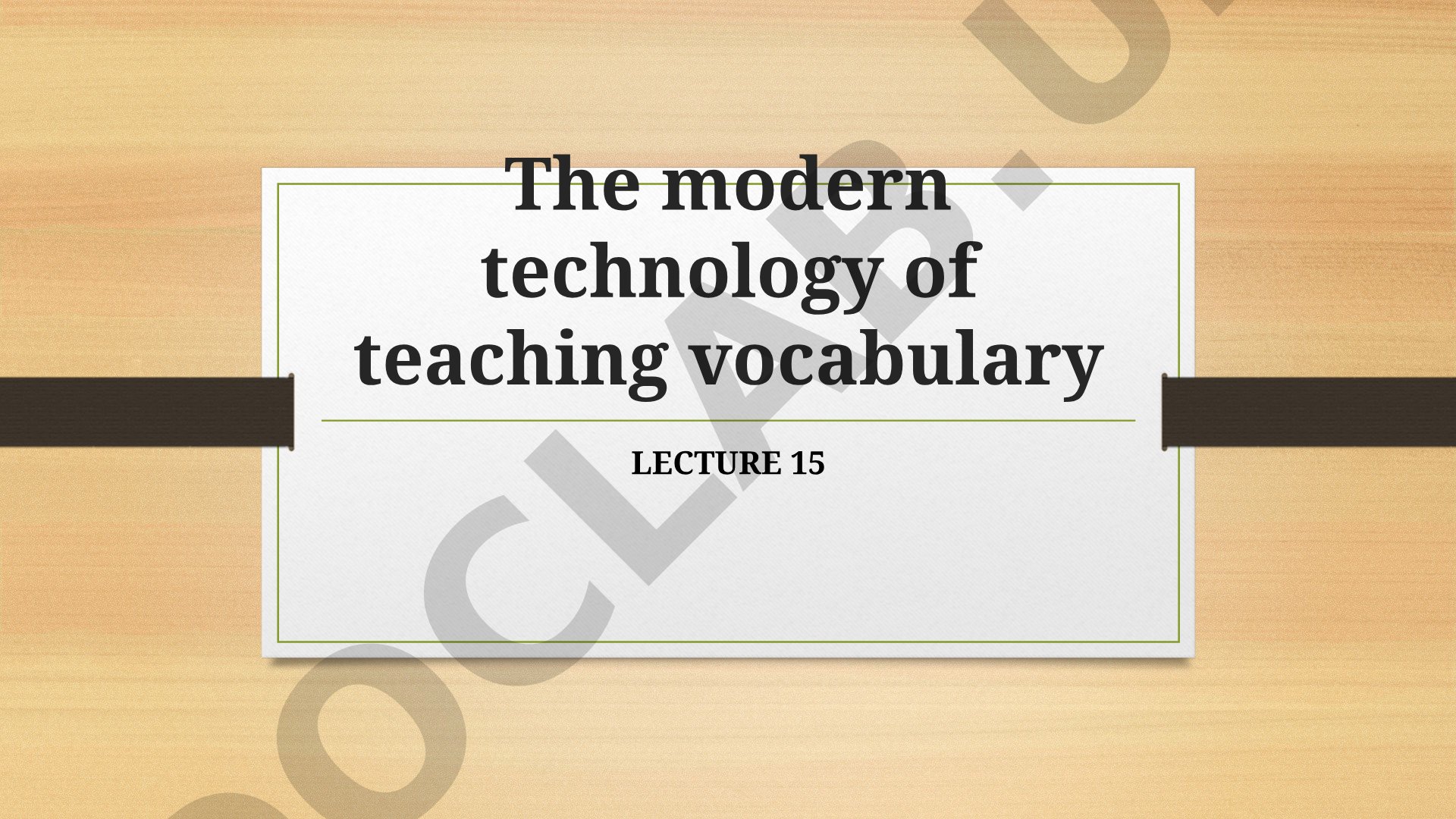 The modern technology of teaching vocabulary