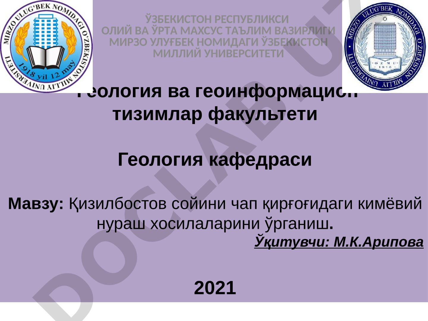 Қизилбостов сойини чап қирғоғидаги кимёвий нураш хосилаларини ўрганиш