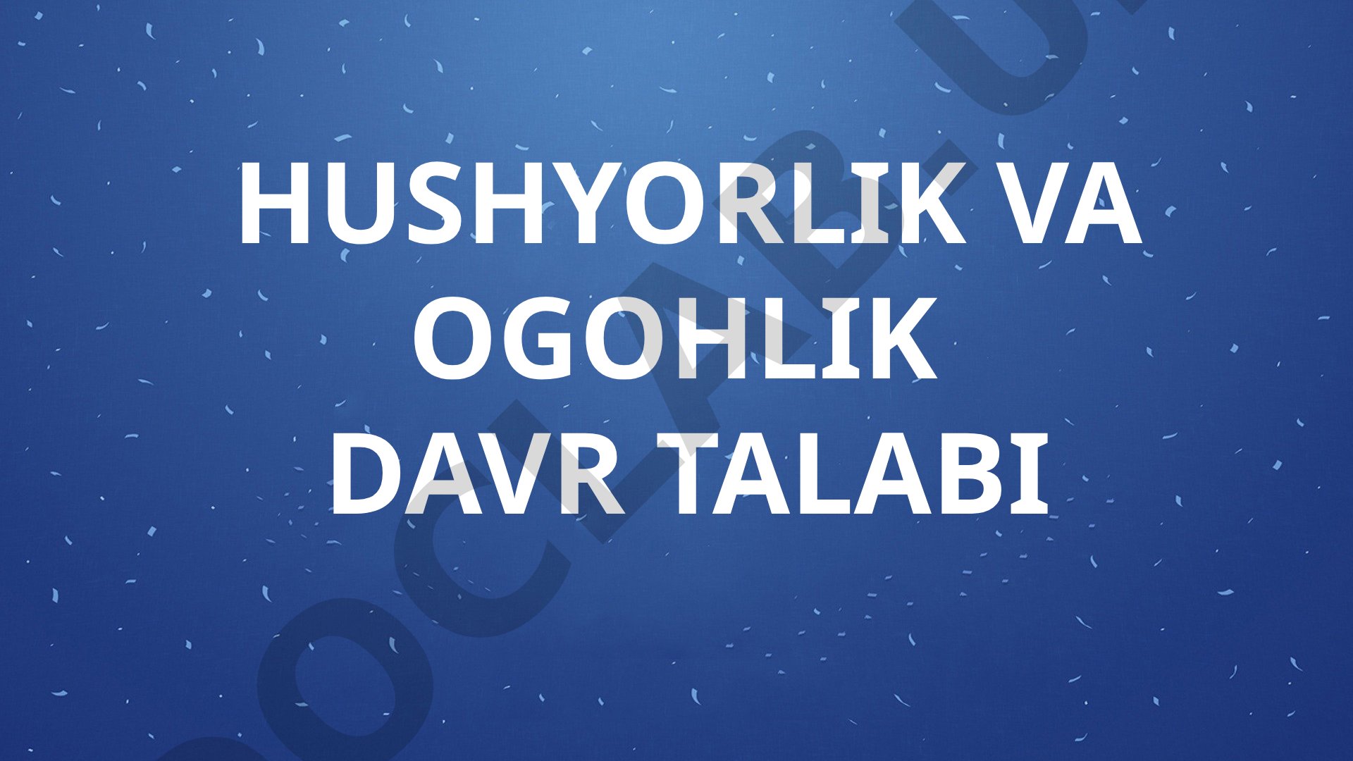 Hushyorlik va ogohlik davr talabi