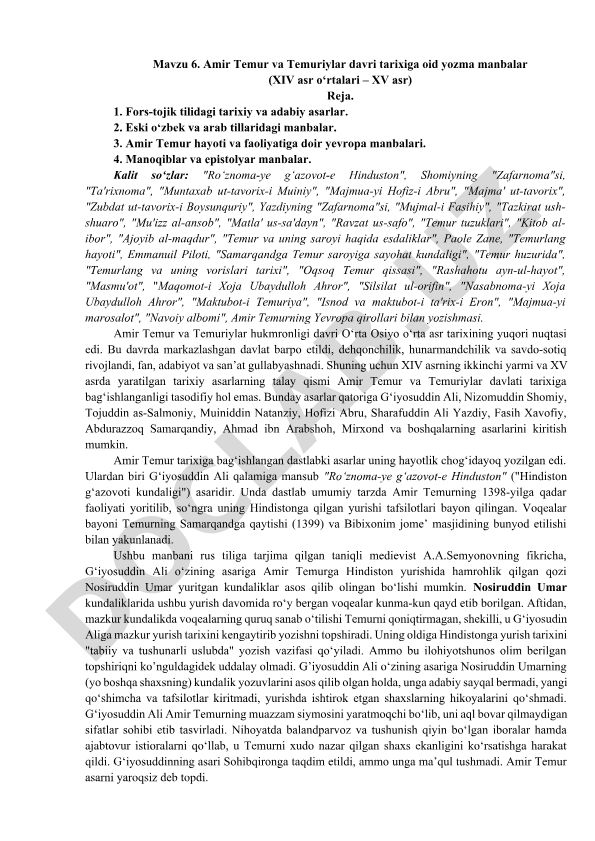 Amir Temur va Temuriylar davri tarixiga oid yozma manbalar (XIV asr o‘rtalari – XV asr)