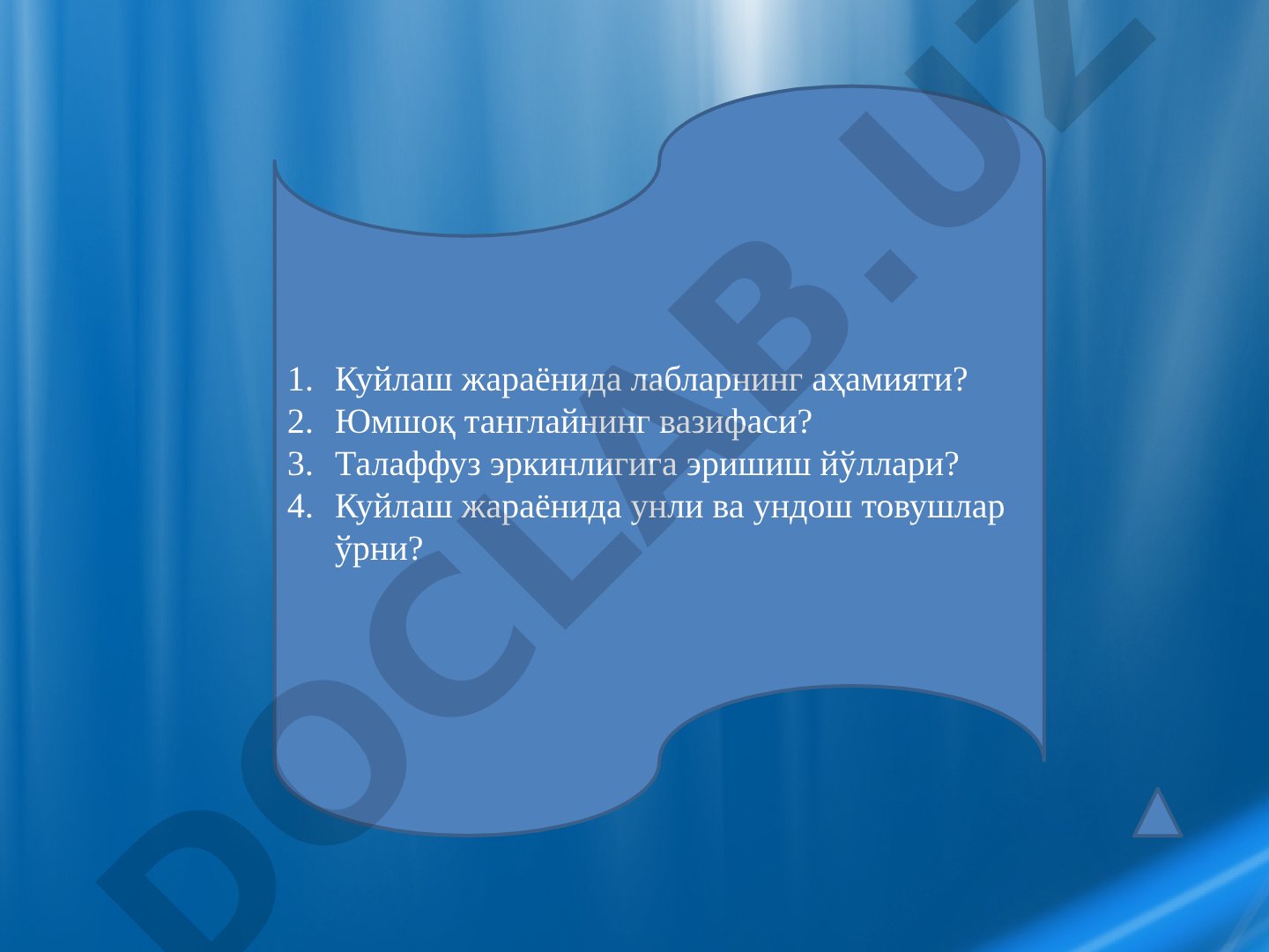 Куйлаш жараёнида лаблар, танглай, талаффуз ва товушларнинг ўрни