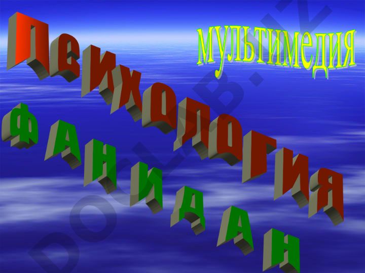 Шахслараро муносабатлар: мулоқот ва нутк