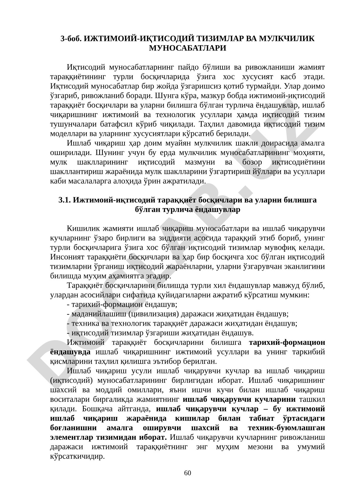 Ижтимоий-иқтисодий тизимлар ва мулкчилик муносабатлари