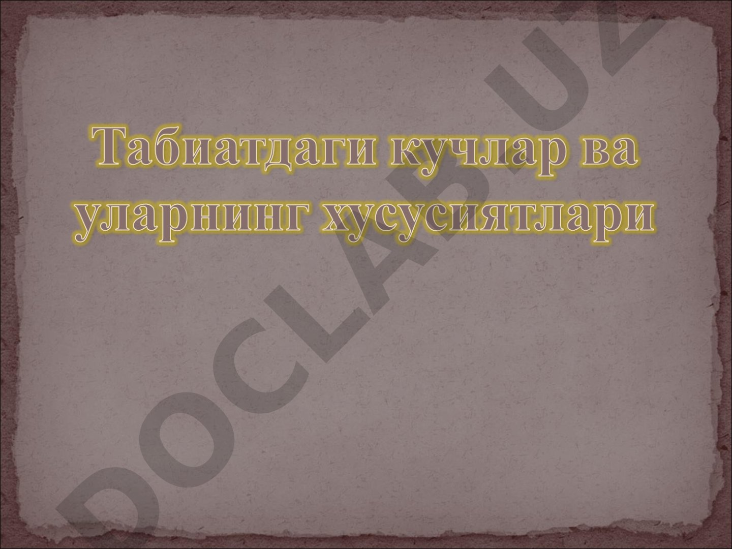 Деформация ва унинг турлари