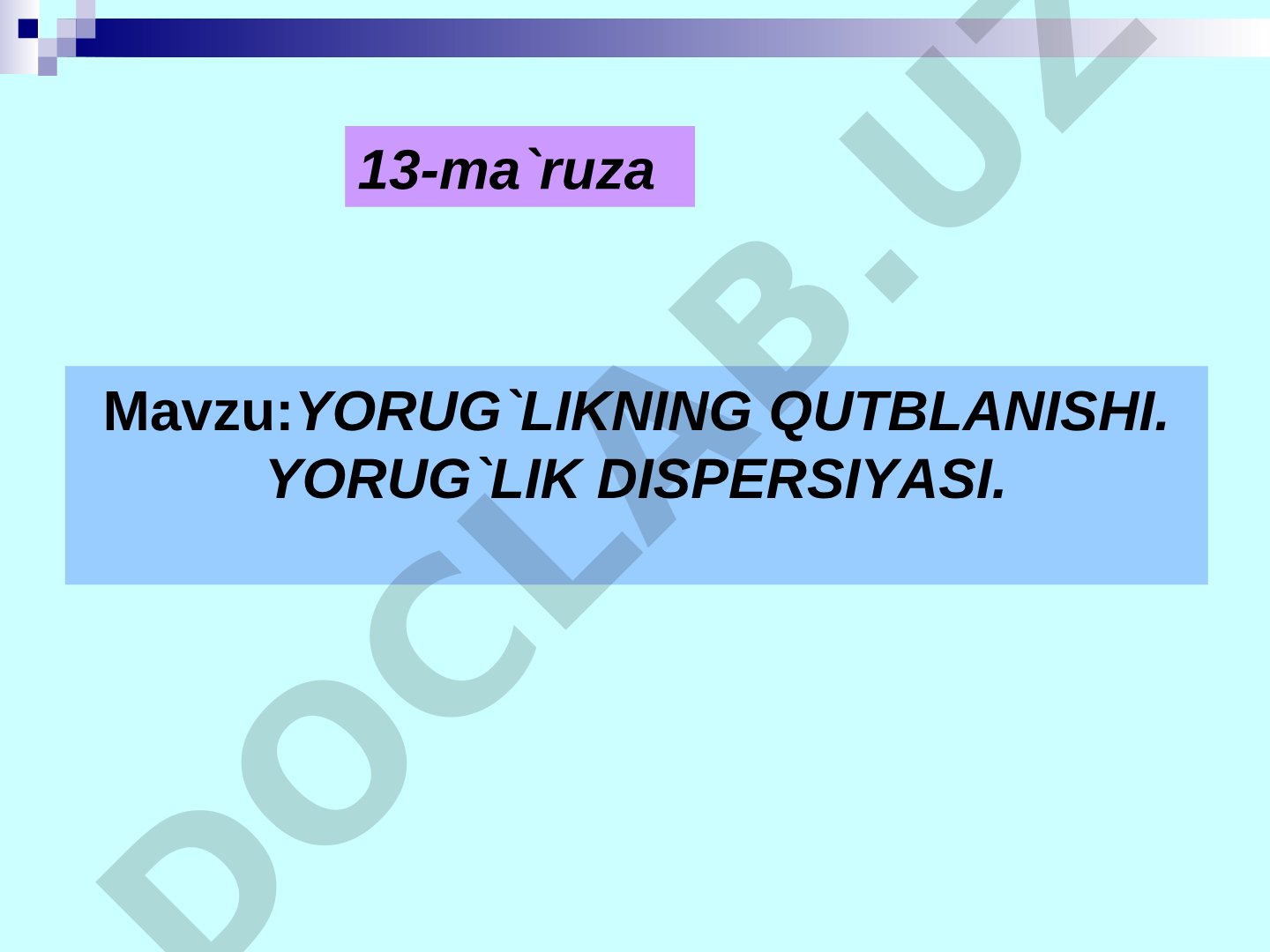 Yorug'likning qutblanishi. Yorug'lik dispersiyasi