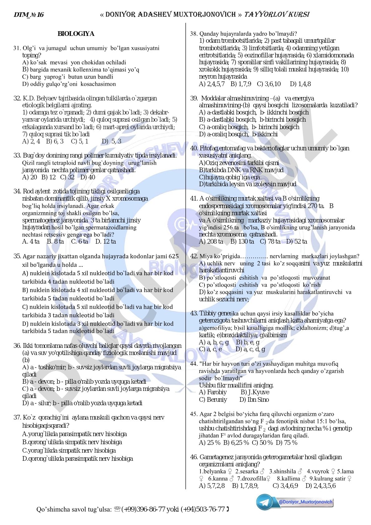Biologiya test savollari (DTM №16)