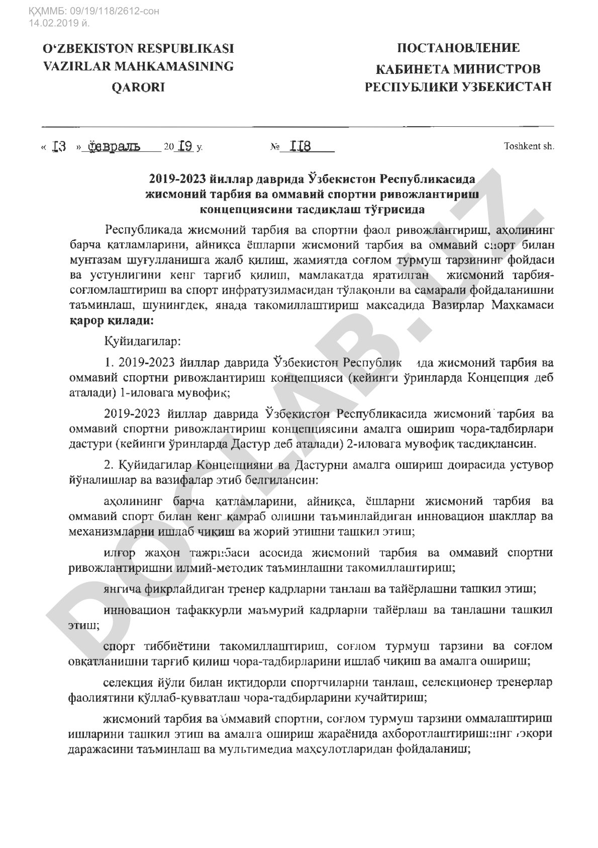 2019-2023 yillarda O'zbekiston Respublikasida jismoniy tarbiya va ommaviy sportni rivojlantirish konsepsiyasi