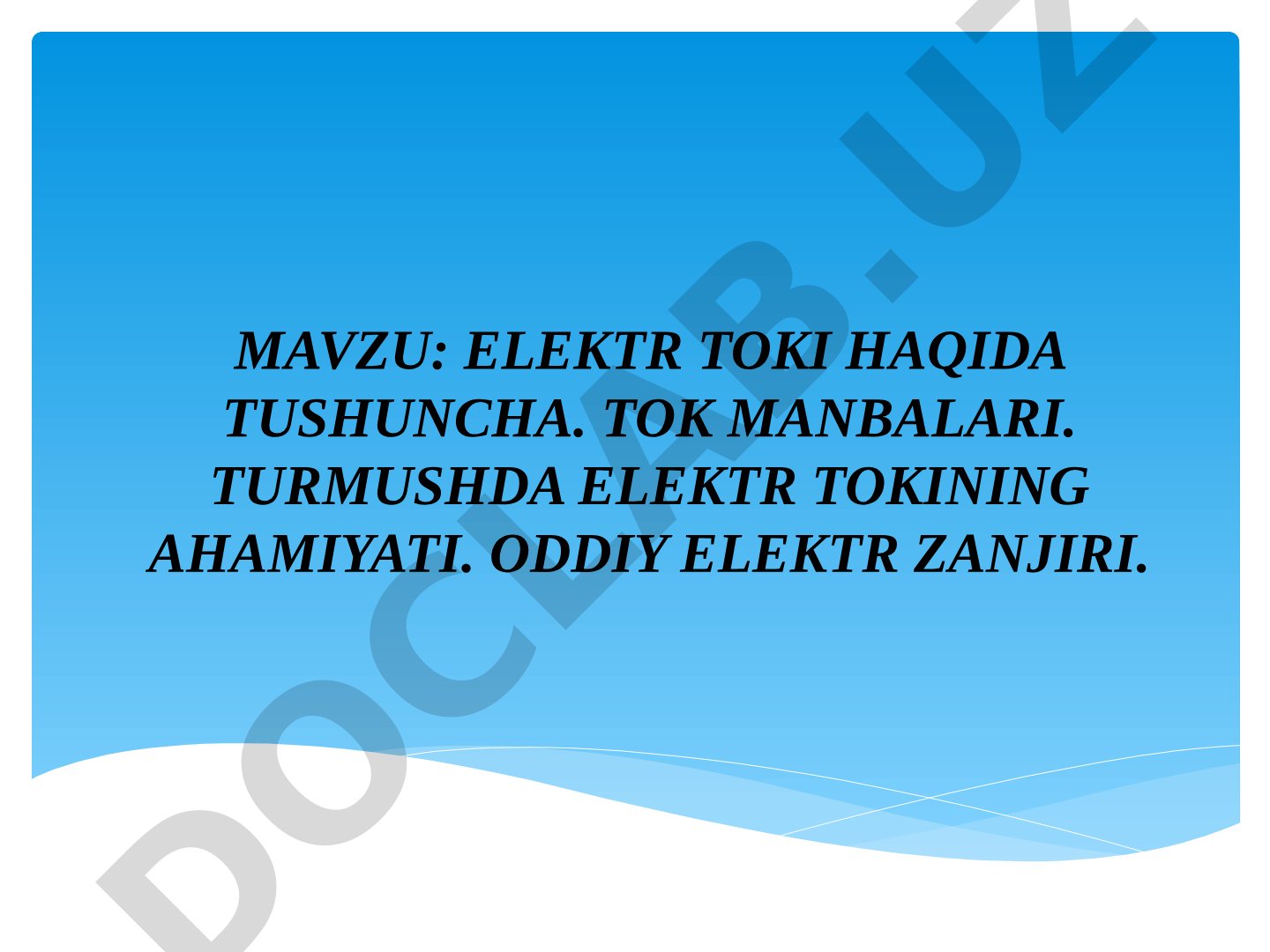 ELEKTR TOKI HAQIDA TUSHUNCHA. TOK MANBALARI. TURMUSHDA ELEKTR TOKINING AHAMIYATI. ODDIY ELEKTR ZANJIRI.