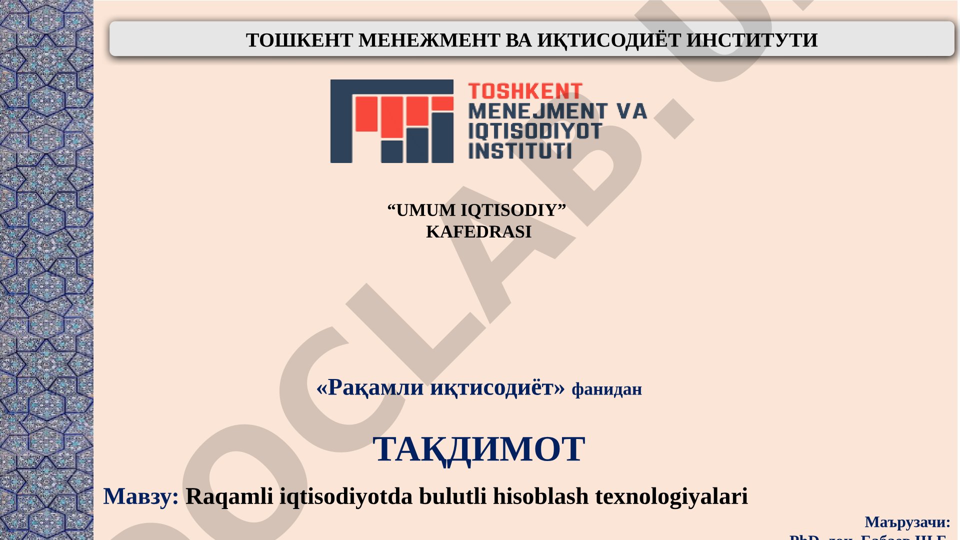 Raqamli iqtisodiyotda bulutli hisoblash texnologiyalari