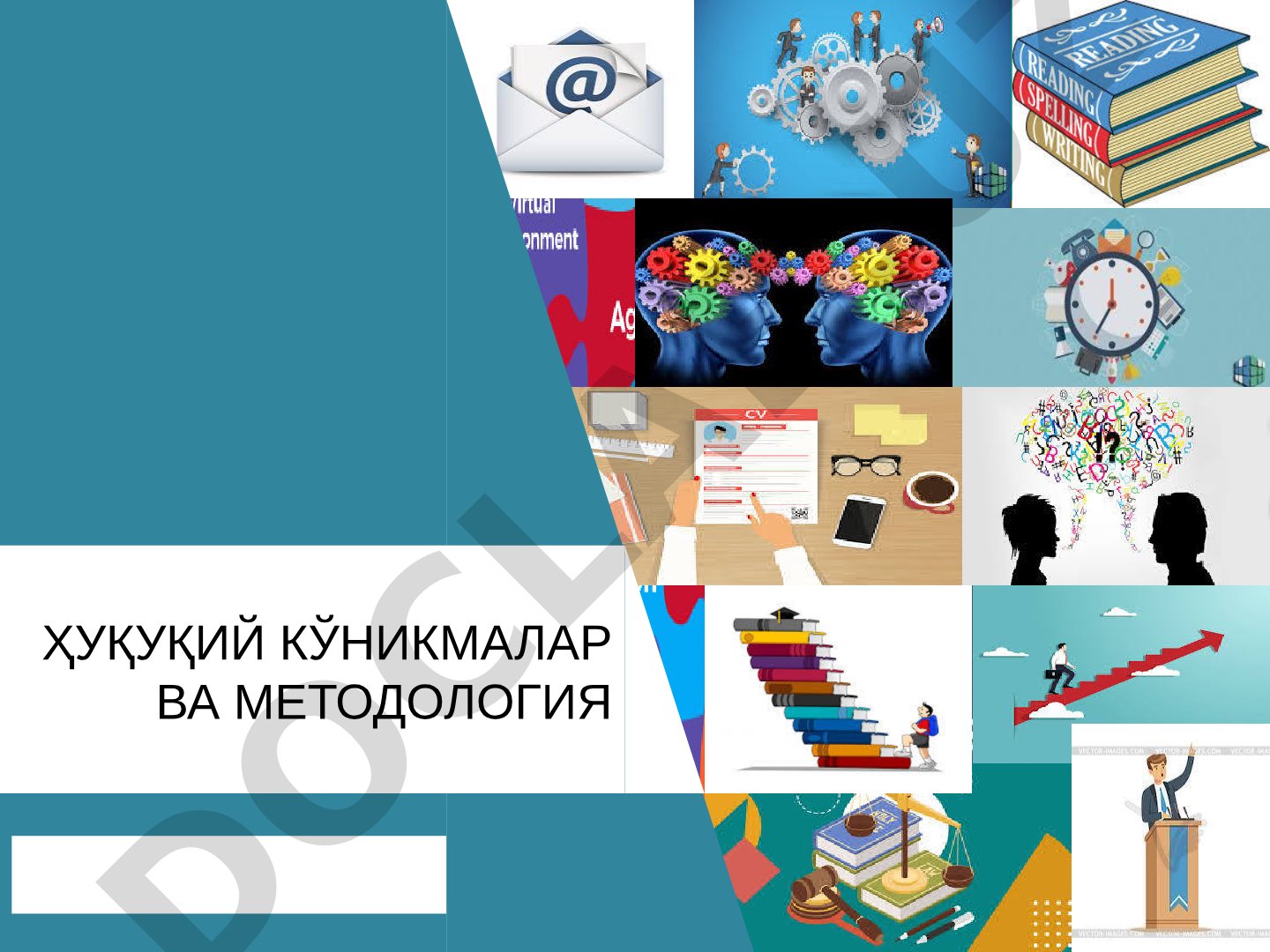 Ҳуқуқий кўникмалар ва методология