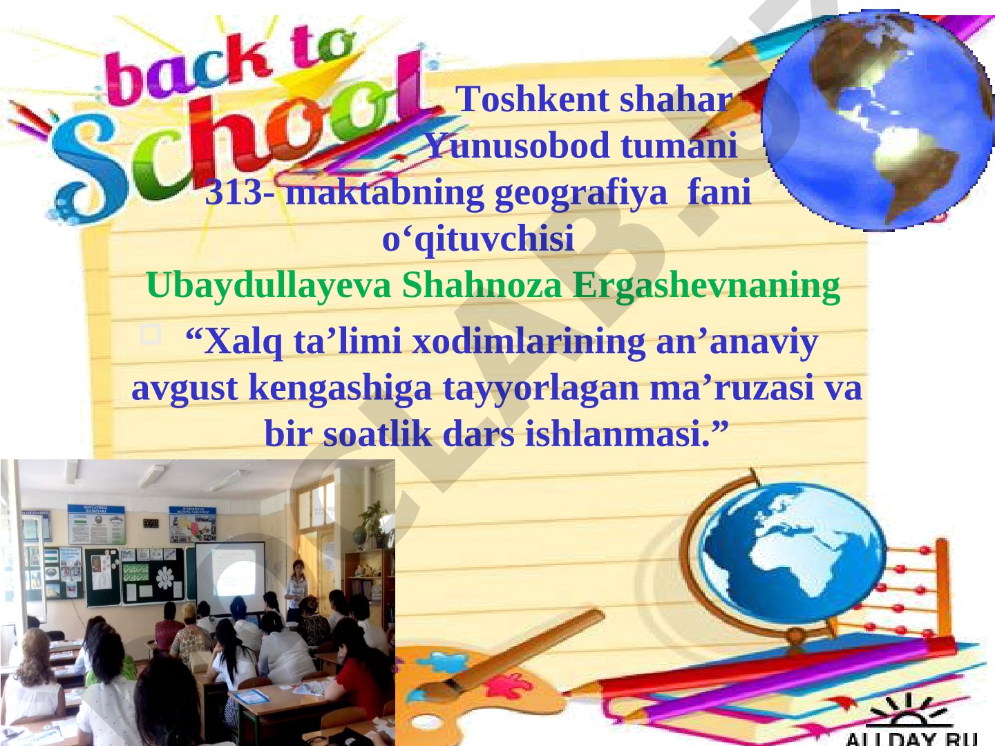 Geografiya fanini o‘qitishda dars jarayonida darslik va xaritalardan foydalanishning zamonaviy talablari