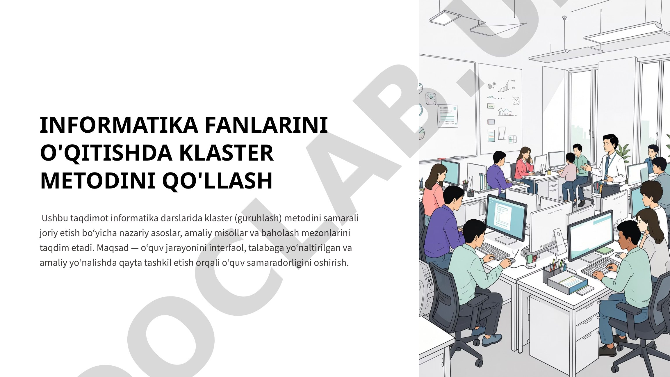 Informatika fanlarini o'qitishda klaster metodini qo'llash