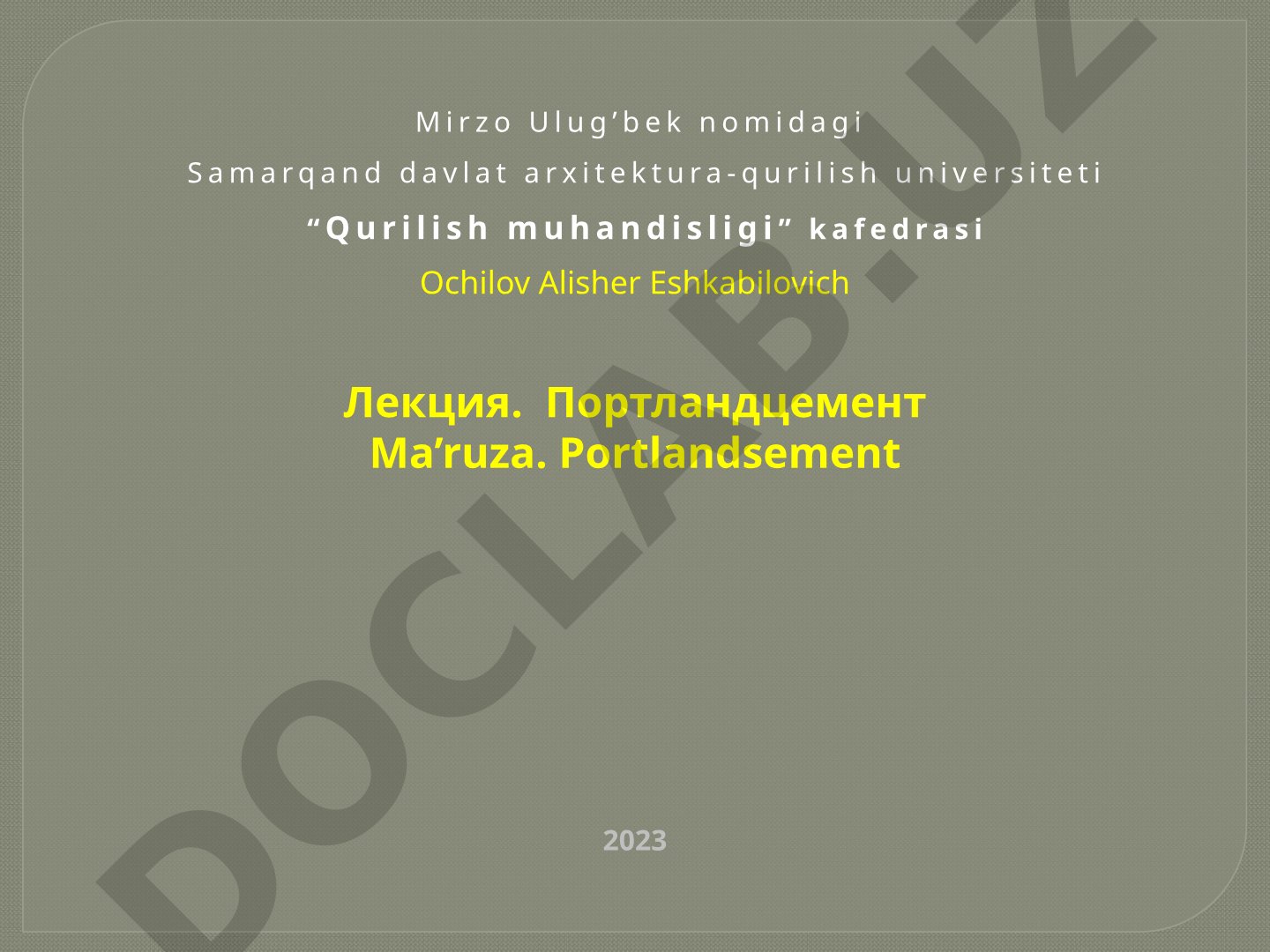 Portlandsement