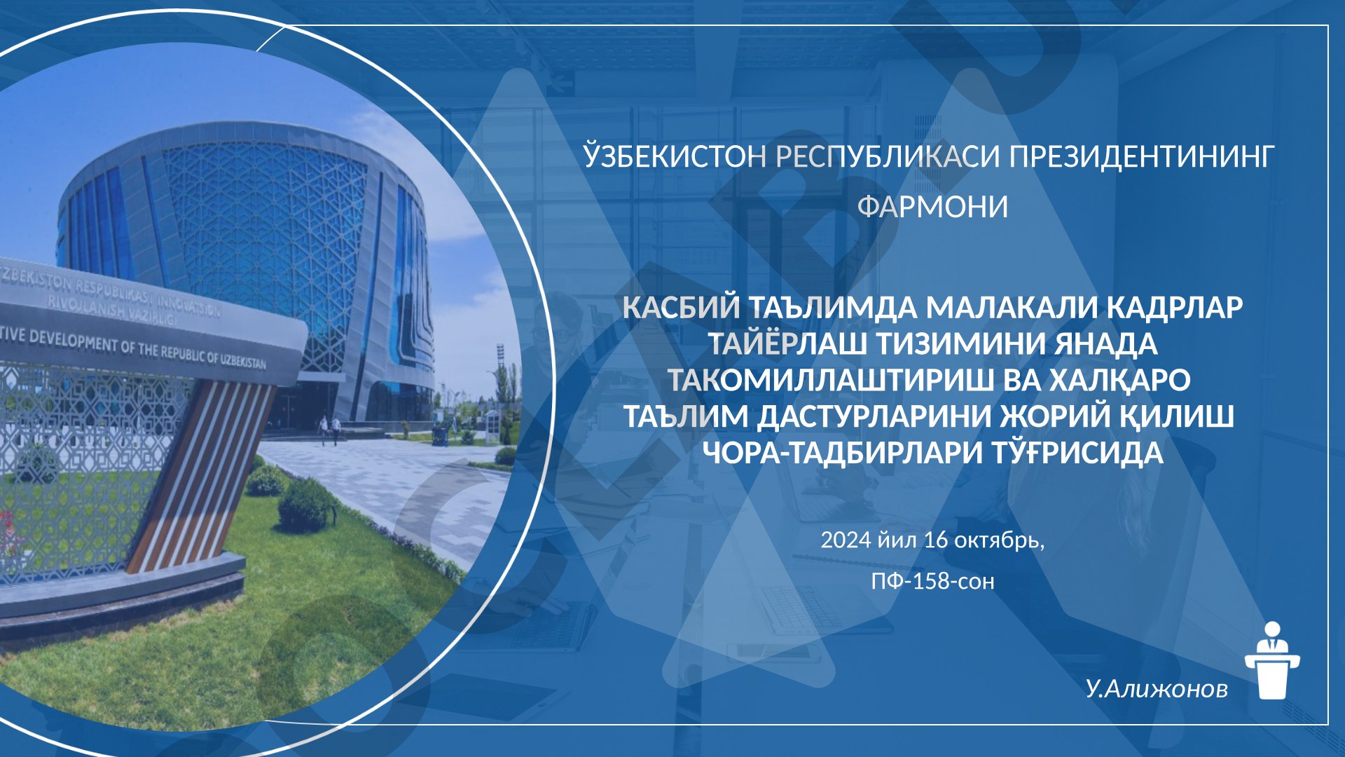 Kasbiy ta'limda malakali kadrlar tayyorlash tizimini yanada takomillashtirish va xalqaro ta'lim dasturlarini joriy qilish chora-tadbirlari