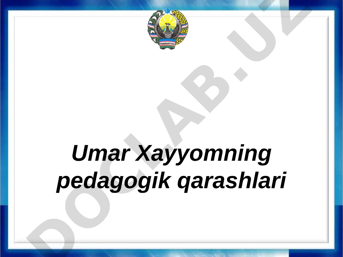 Umar Xayyomning pedagogik qarashlari