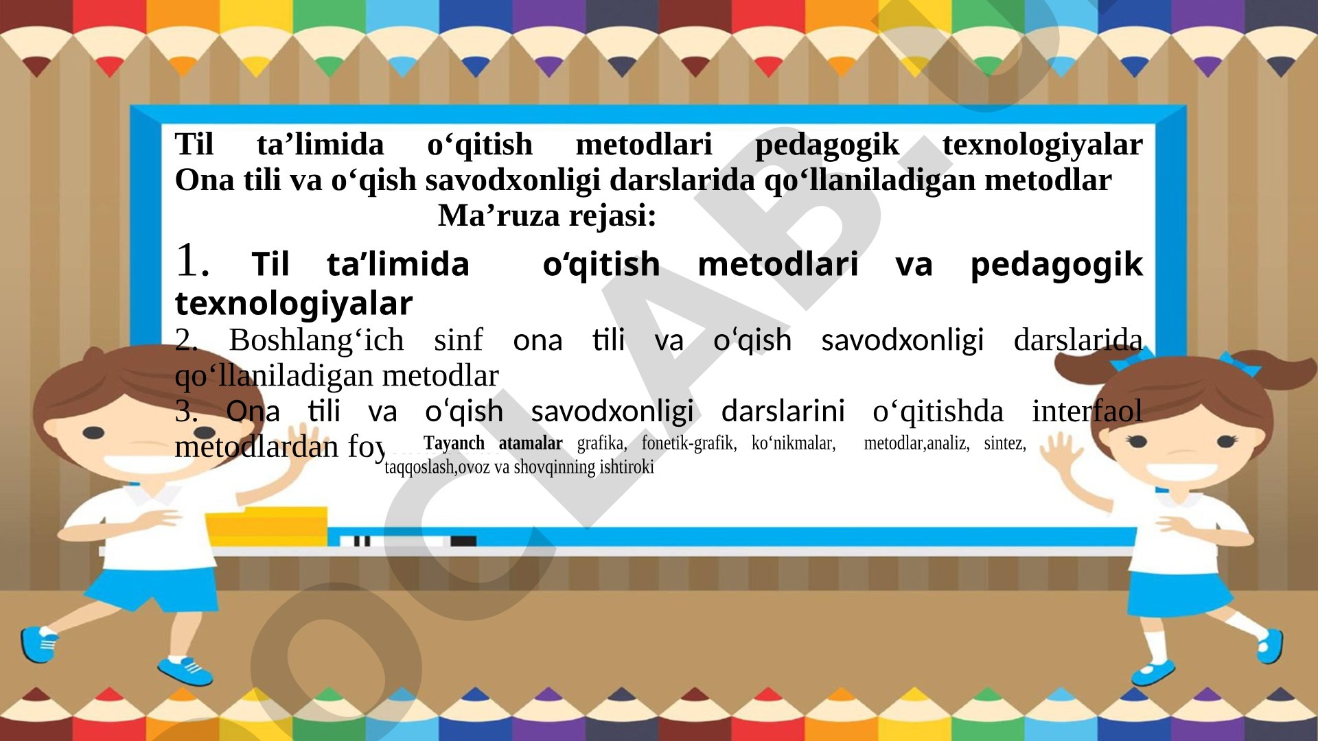Til ta’limida o‘qitish metodlari va pedagogik texnologiyalar