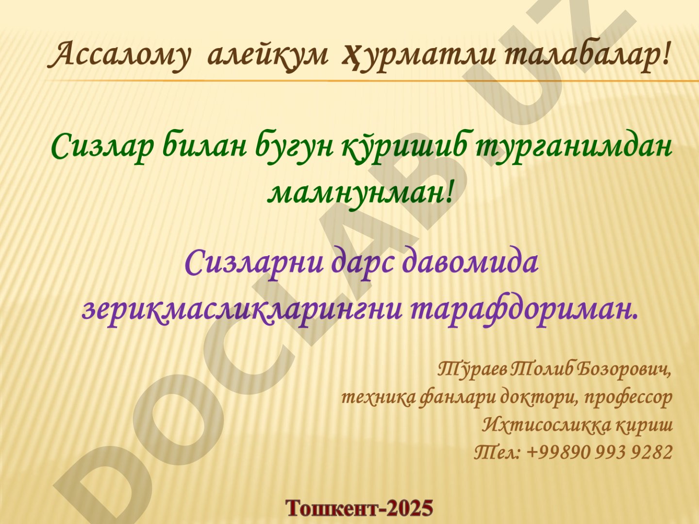 Нефт ва нефт маҳсулотлари хоссаларини ўрганиш усуллари