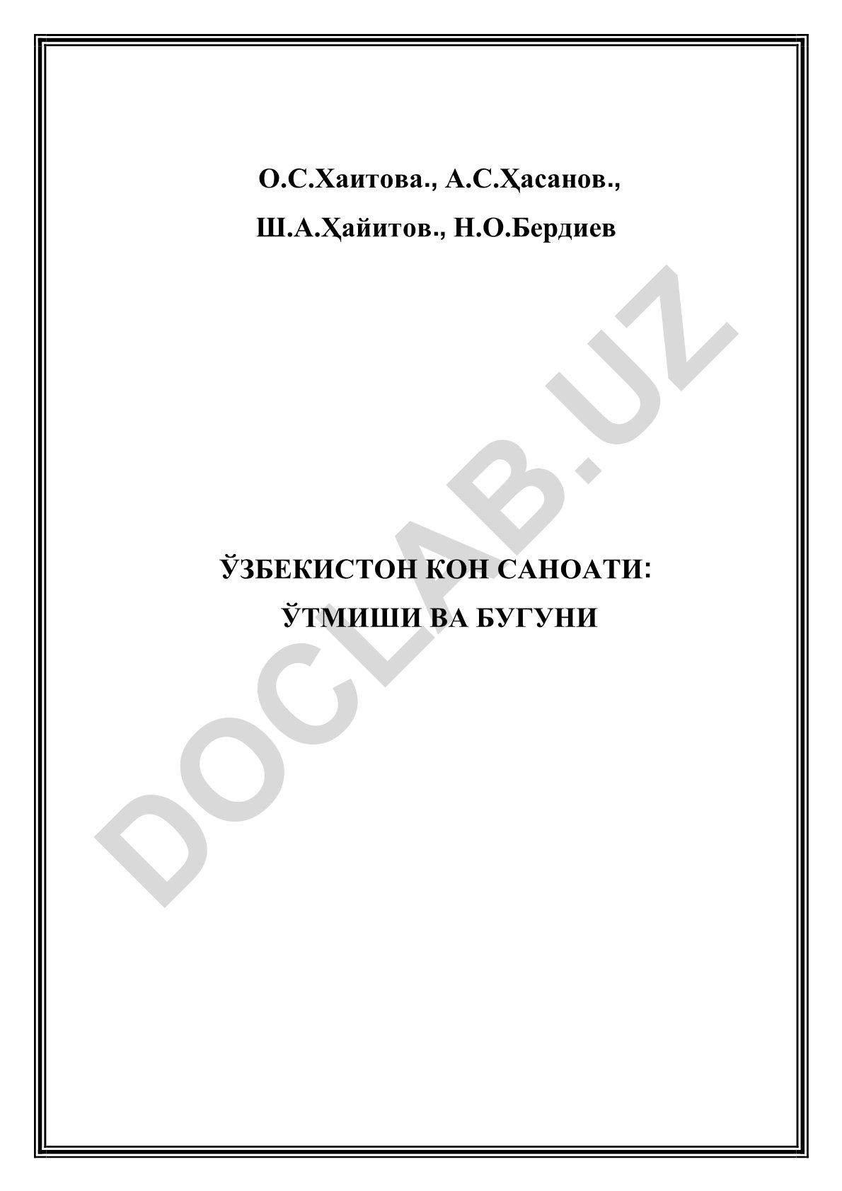 Ўзбекистон кон саноати: ўтмиши ва бугуни
