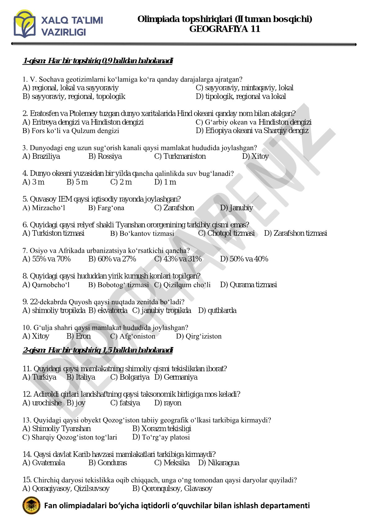 Geografiya 11-sinf II tuman bosqichi olimpiada savollari