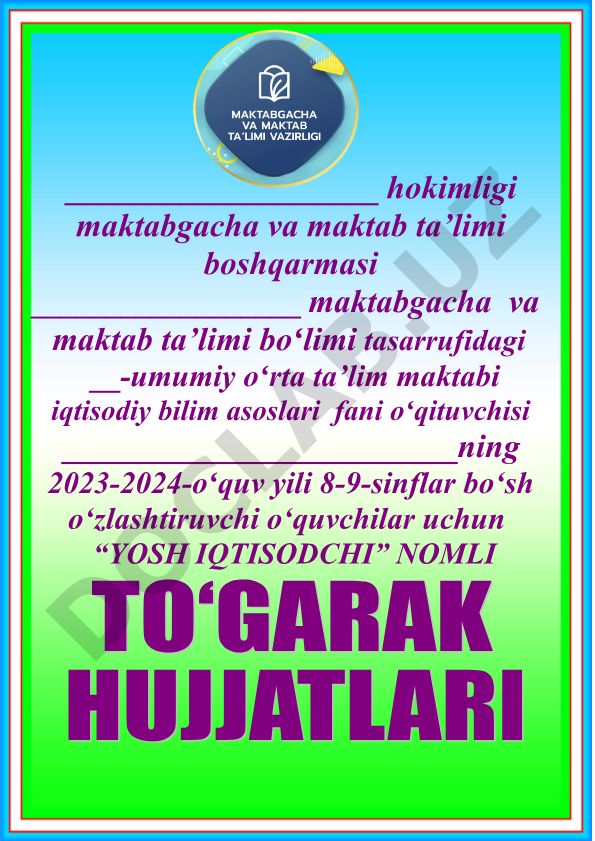 Yosh iqtisodchi to'garagi ish rejasi