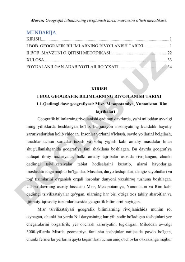 Geografik bilimlarning rivojlanish tarixi mavzusini o‘tish metodikasi