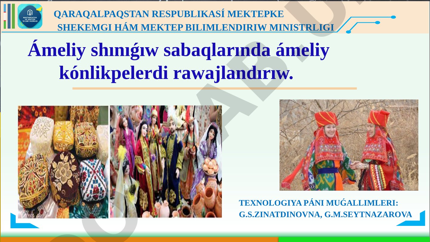 Ámeliy shınıǵıw sabaqlarında ámeliy kónlikpelerdi rawajlandırıw