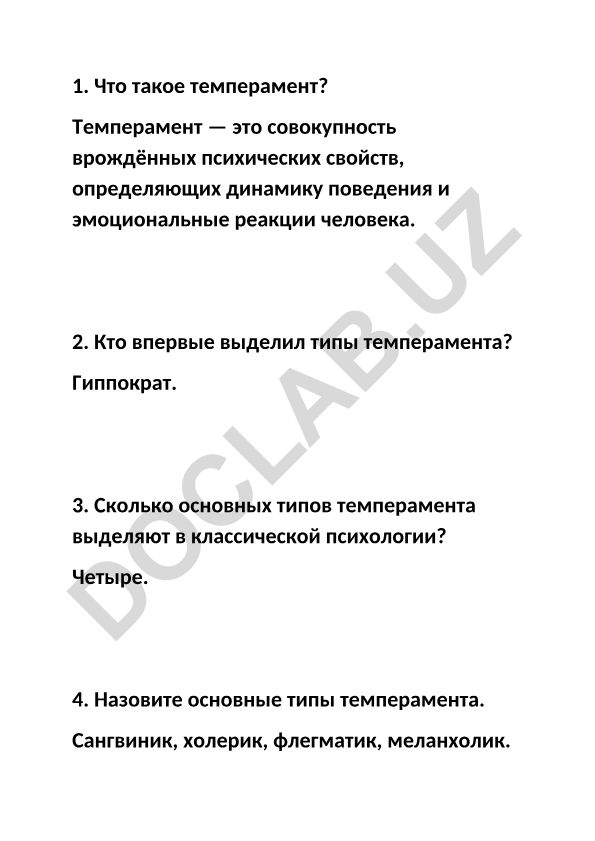Temperament turlari va ularning xususiyatlari