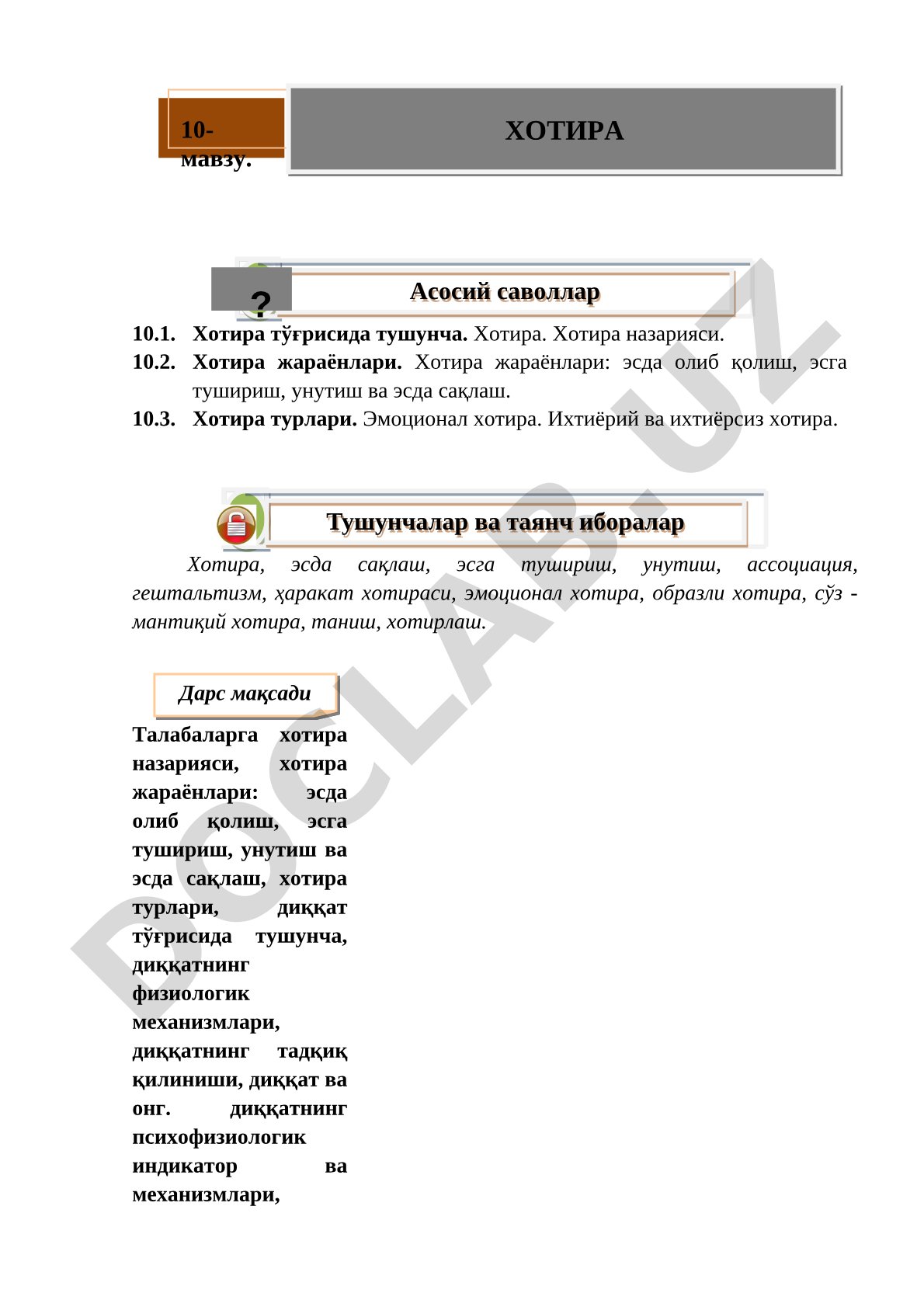 Хотира тўғрисида тушунча, назарияси, жараёнлари ва турлари баён этилган