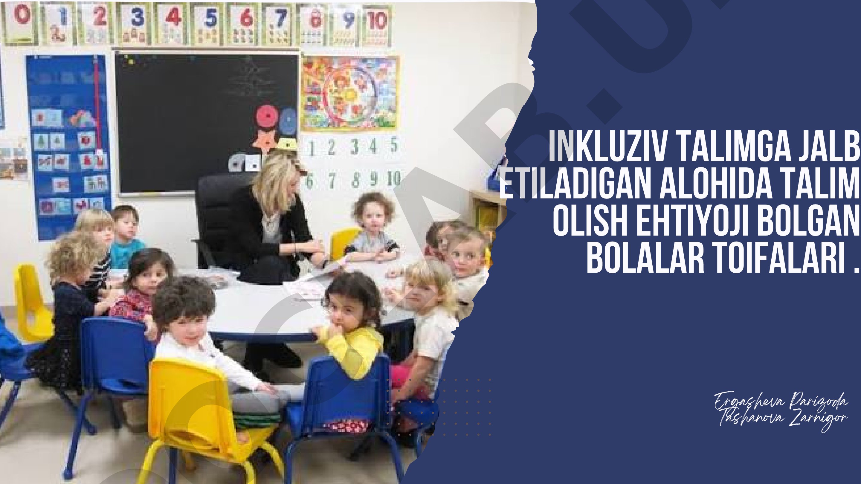 Inkluziv talimga jalb etiladigan alohida talim olish ehtiyoji bolgan bolalar toifalari