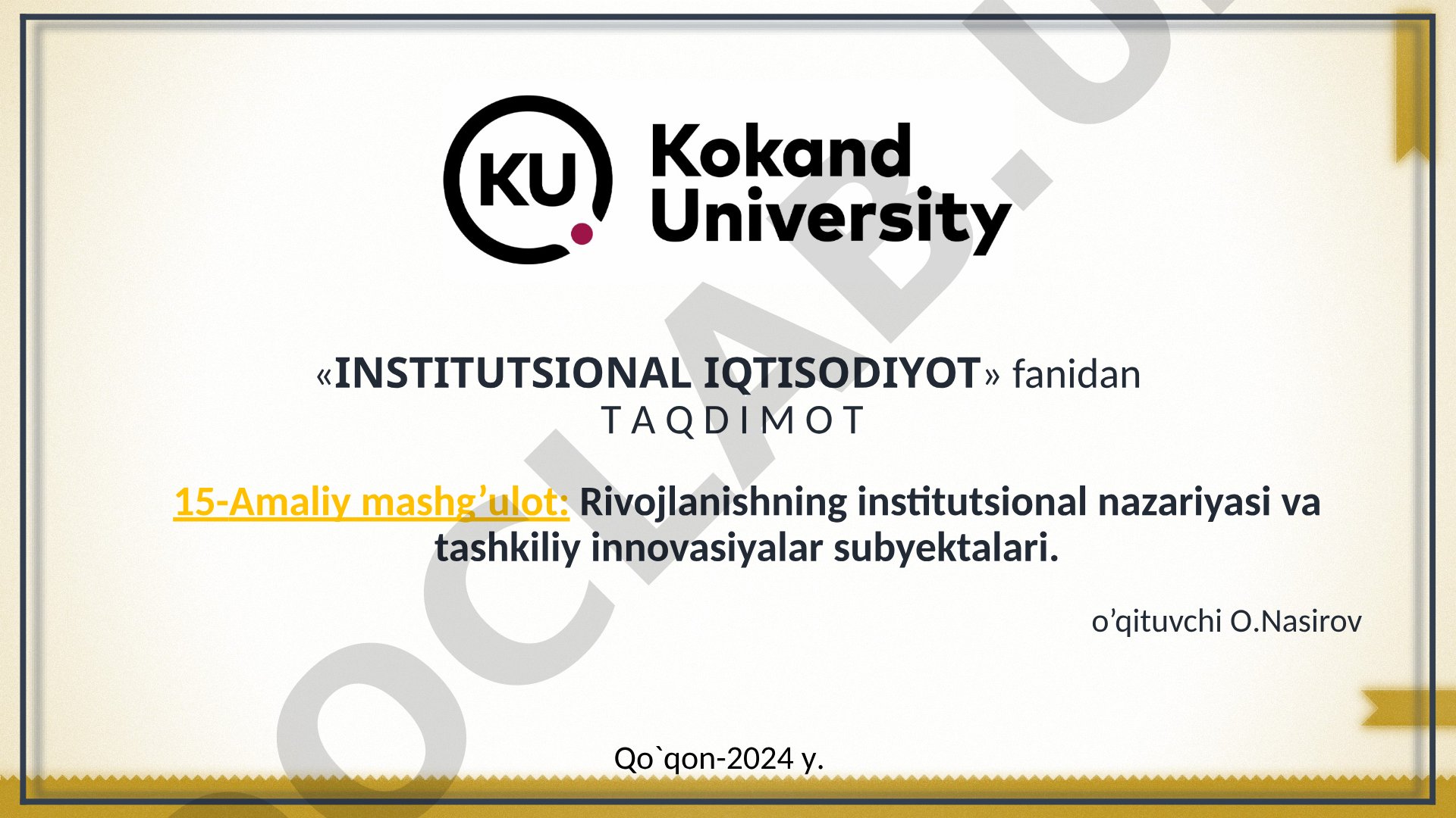 Rivojlanishning institutsional nazariyasi va tashkiliy innovasiyalar subyektalari