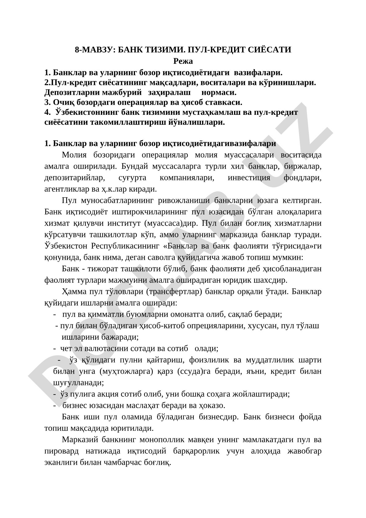 Банк тизими. Пул-кредит сиёсати