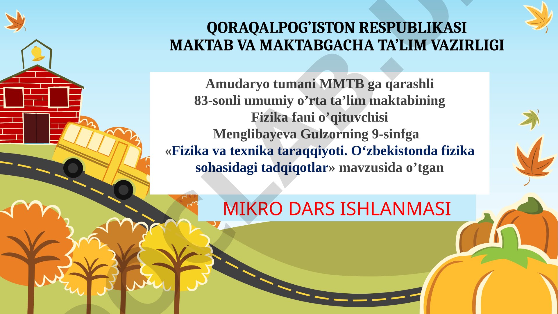 Fizika va texnika taraqqiyoti. O‘zbekistonda fizika sohasidagi tadqiqotlar