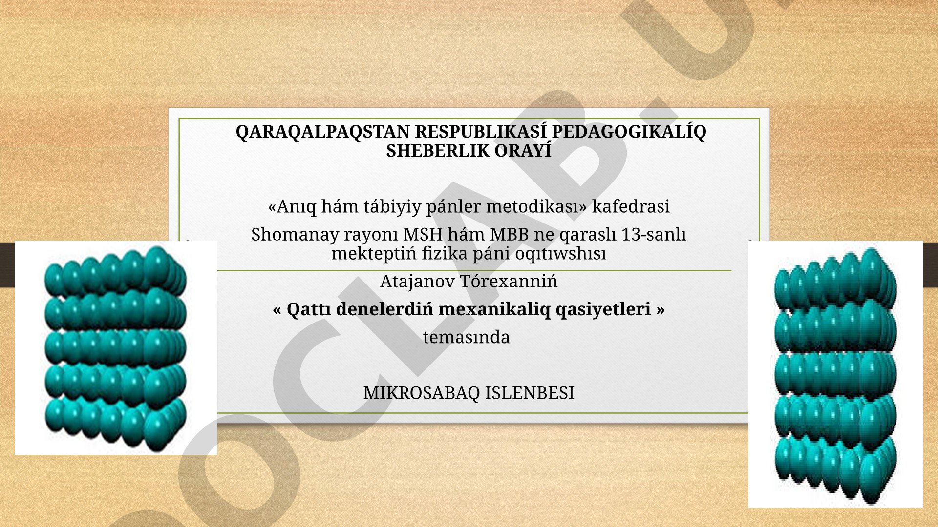Qattı denelerdiń mexanikalıq qásiyetleri