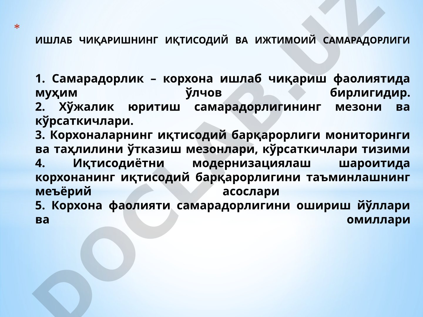 Ишлаб чиқаришнинг иқтисодий ва ижтимоий самарадорлиги