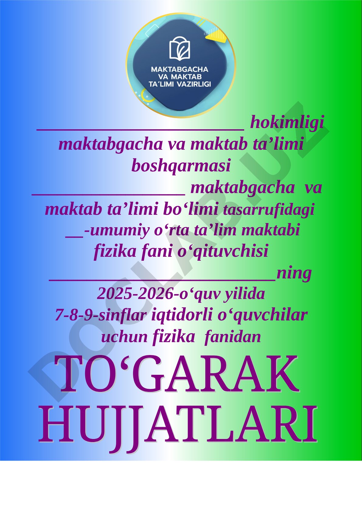 2025-2026-o‘quv yilida 7-8-9-sinflar iqtidorli o‘quvchilar uchun fizika to‘garagi