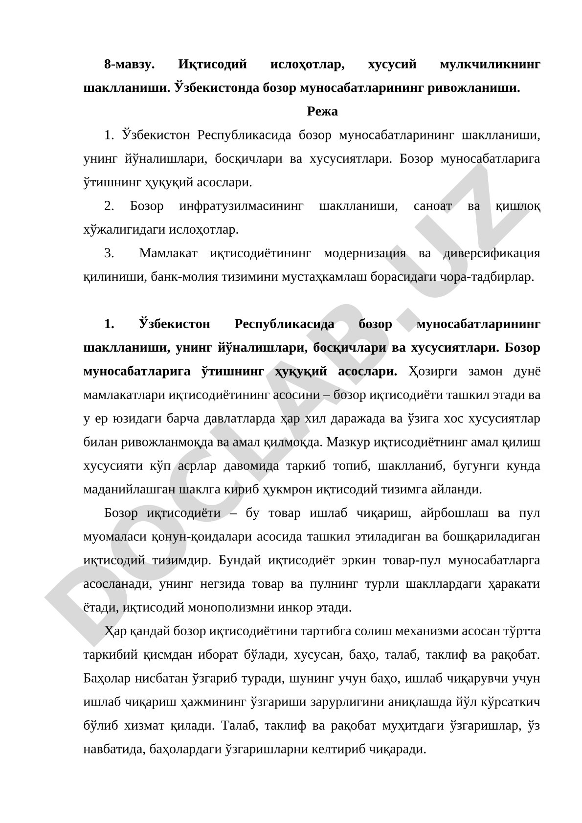 Иқтисодий ислоҳотлар, хусусий мулкчиликнинг шаклланиши. Ўзбекистонда бозор муносабатларининг ривожланиши