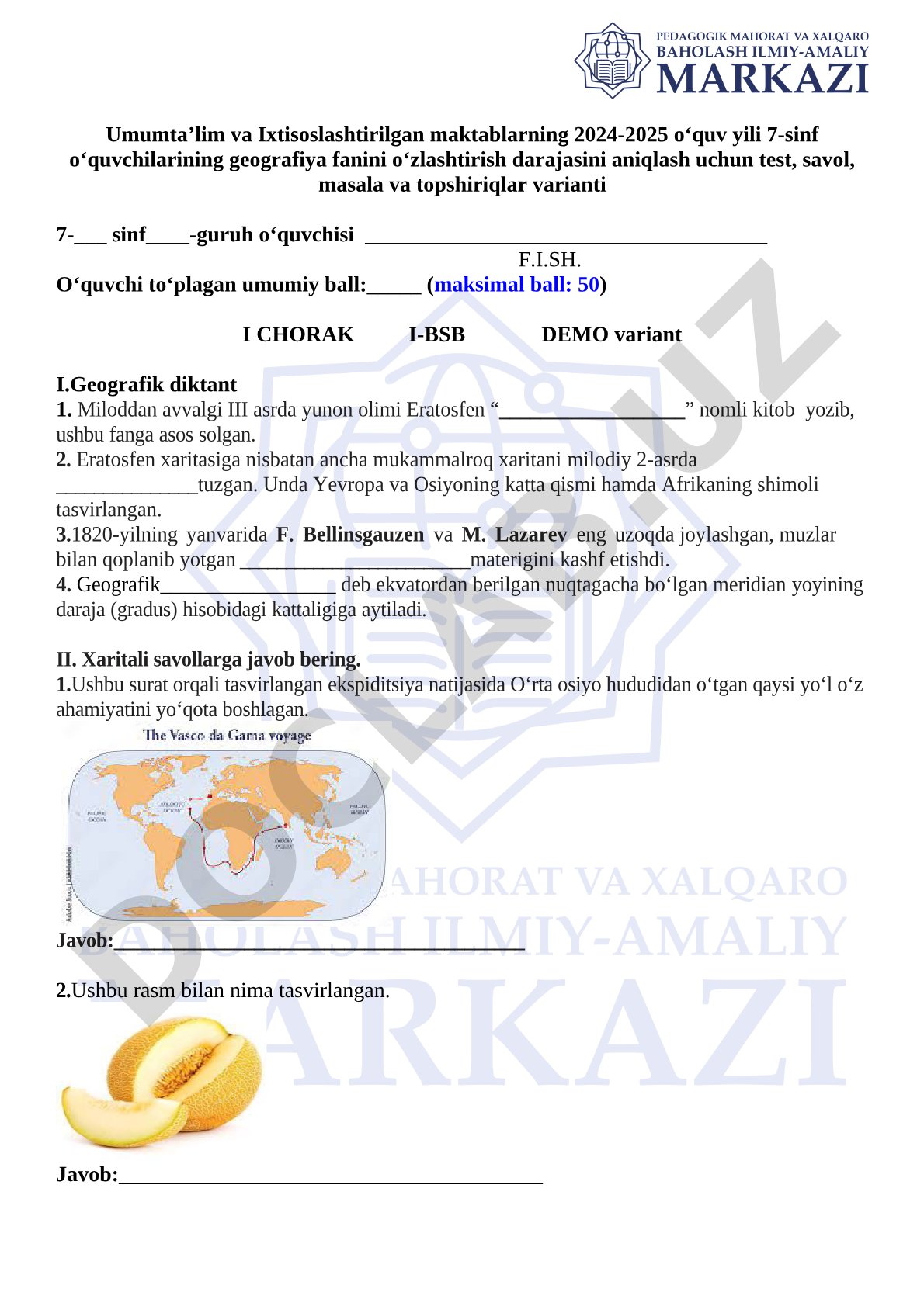 7-sinf geografiya I chorak I-BSB demo test varianti