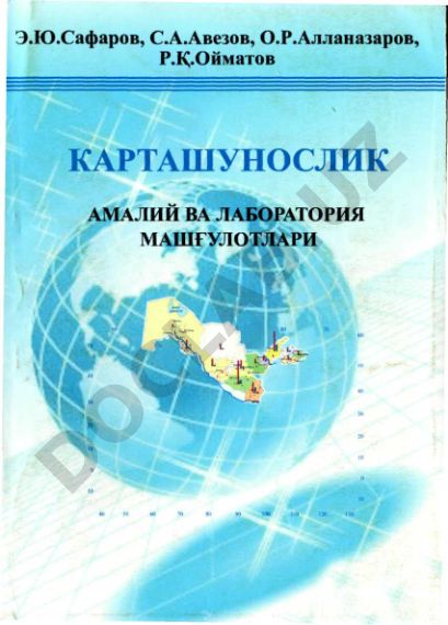 O'zbekiston Respublikasida davlat xizmatlari sifatini oshirish