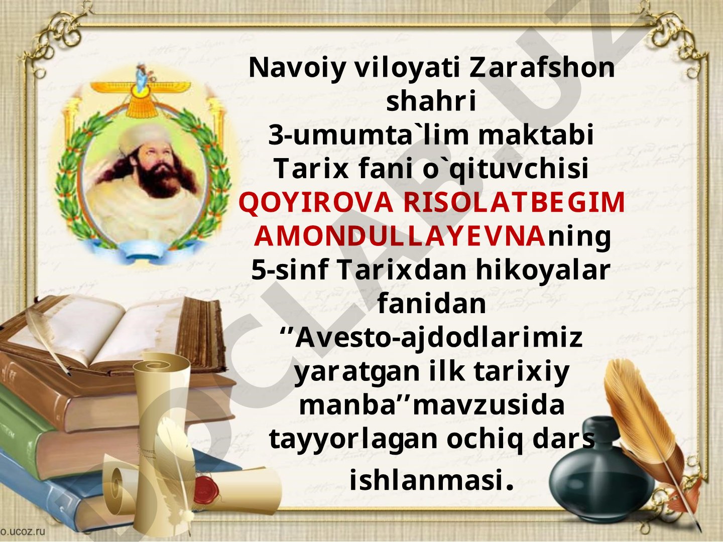 Avesto-ajdodlarimiz yaratgan ilk tarixiy manba