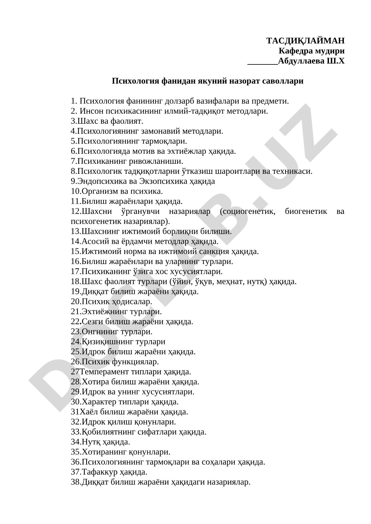 Психология фанидан якуний назорат саволлари