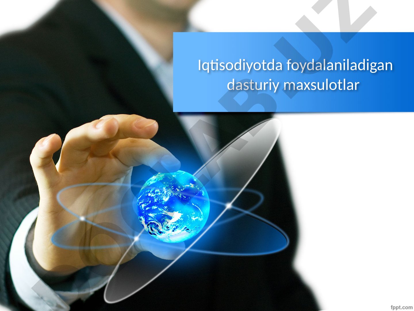 Iqtisodiyotda foydalaniladigan dasturiy maxsulotlar
