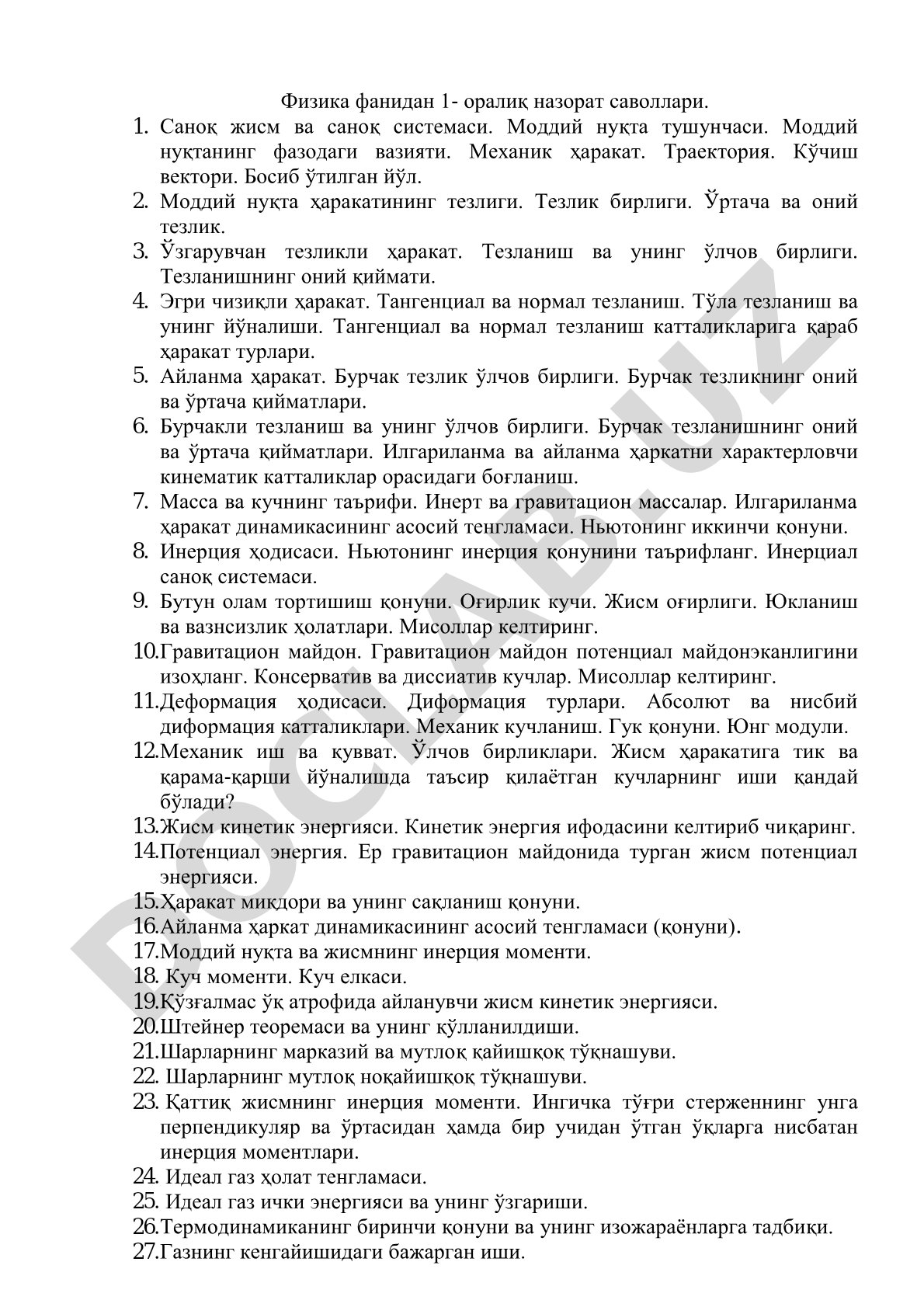 Физика фанидан 1- оралиқ назорат саволлари