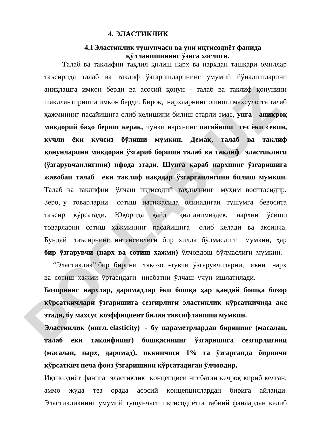 Эластиклик тушунчаси, талаб ва таклифнинг нарх ўзгаришига миқдорий жавоби таҳлил қилинади