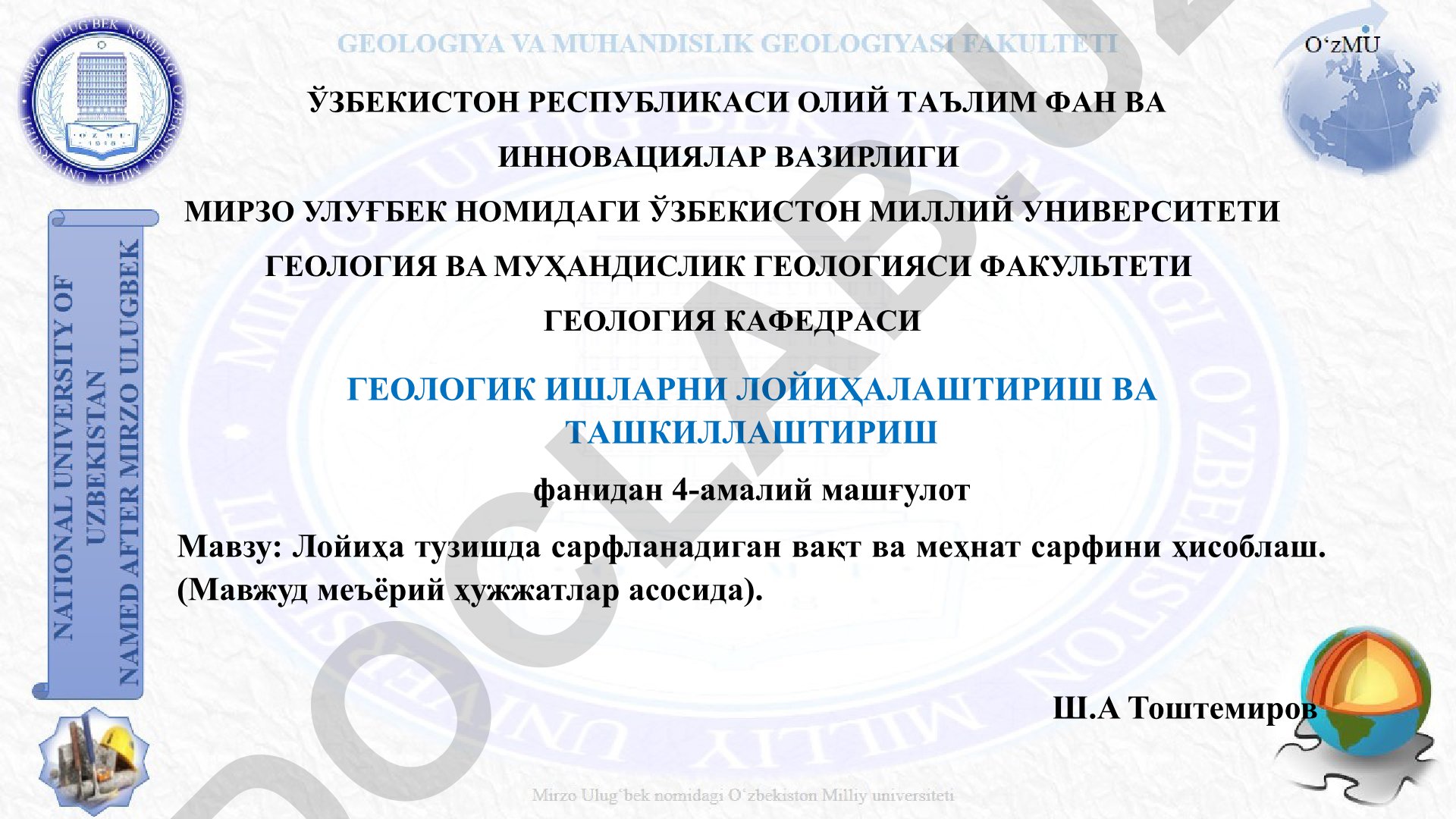 Лойиҳа тузишда сарфланадиган вақт ва меҳнат сарфини ҳисоблаш