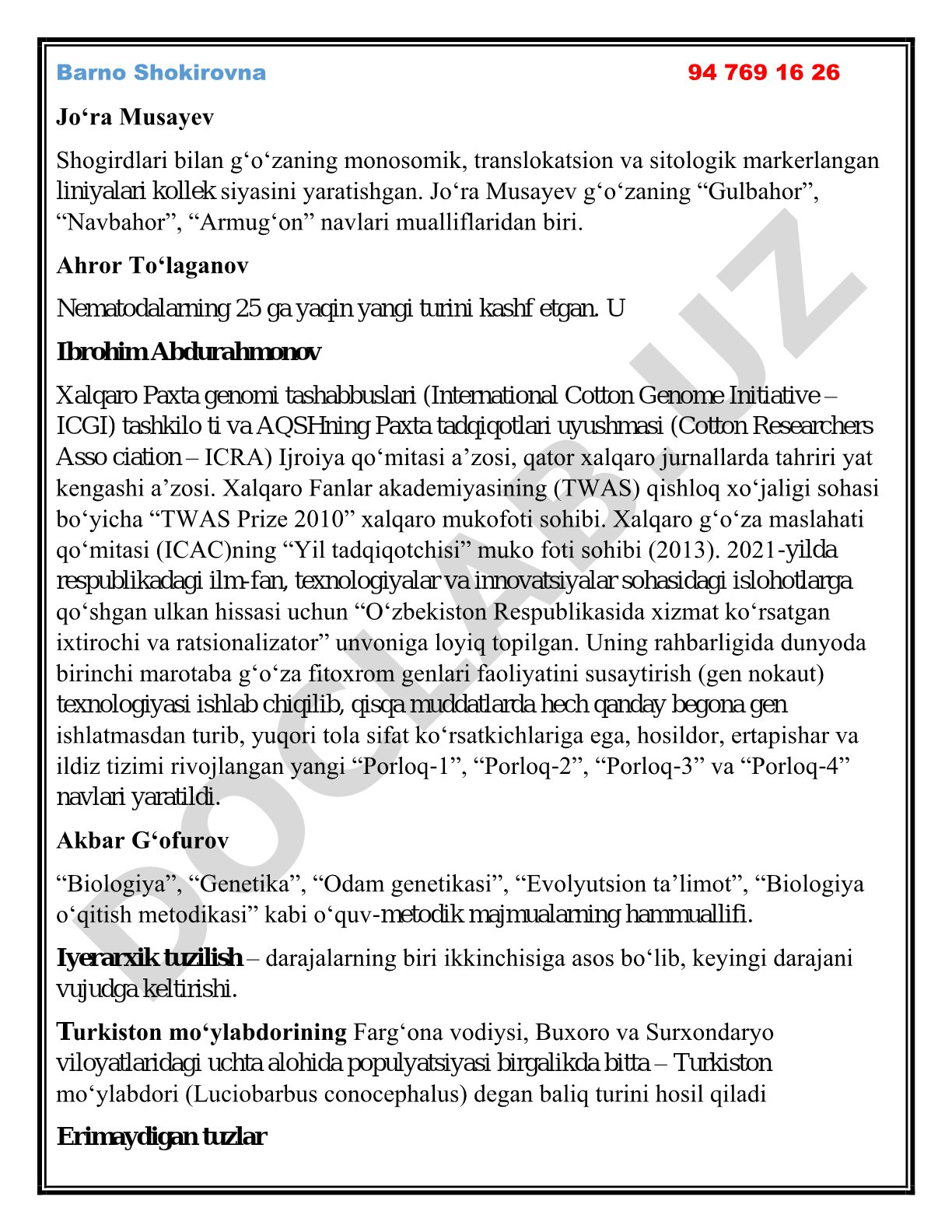 O‘zbekiston olimlarining g‘o‘za tadqiqotlari va yutuqlari
