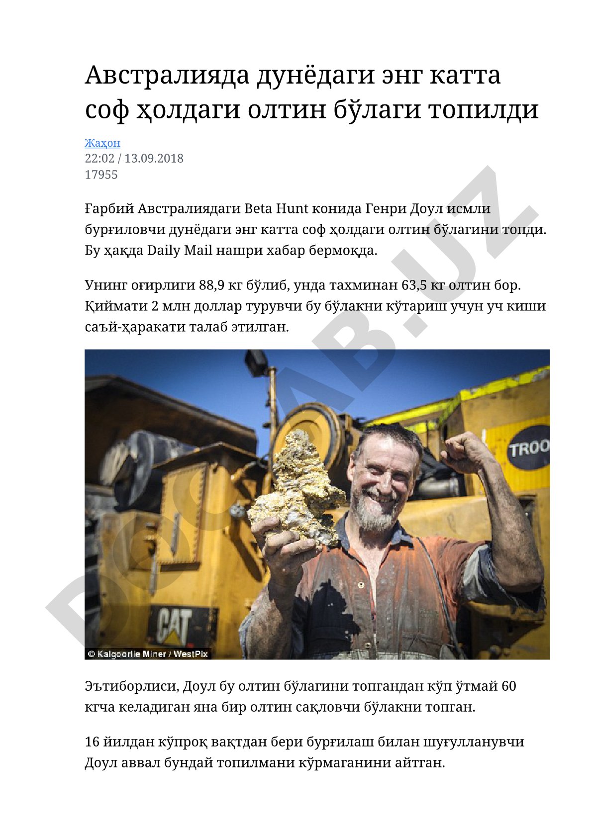 Австралияда дунёдаги энг катта соф ҳолдаги олтин бўлаги топилди
