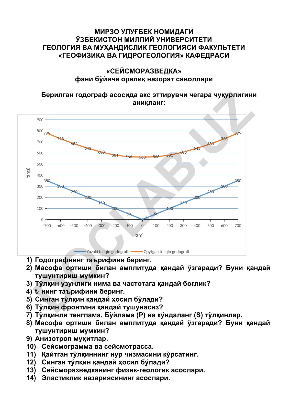Seysmorazvedka fanidan oralıq nazorat savolları