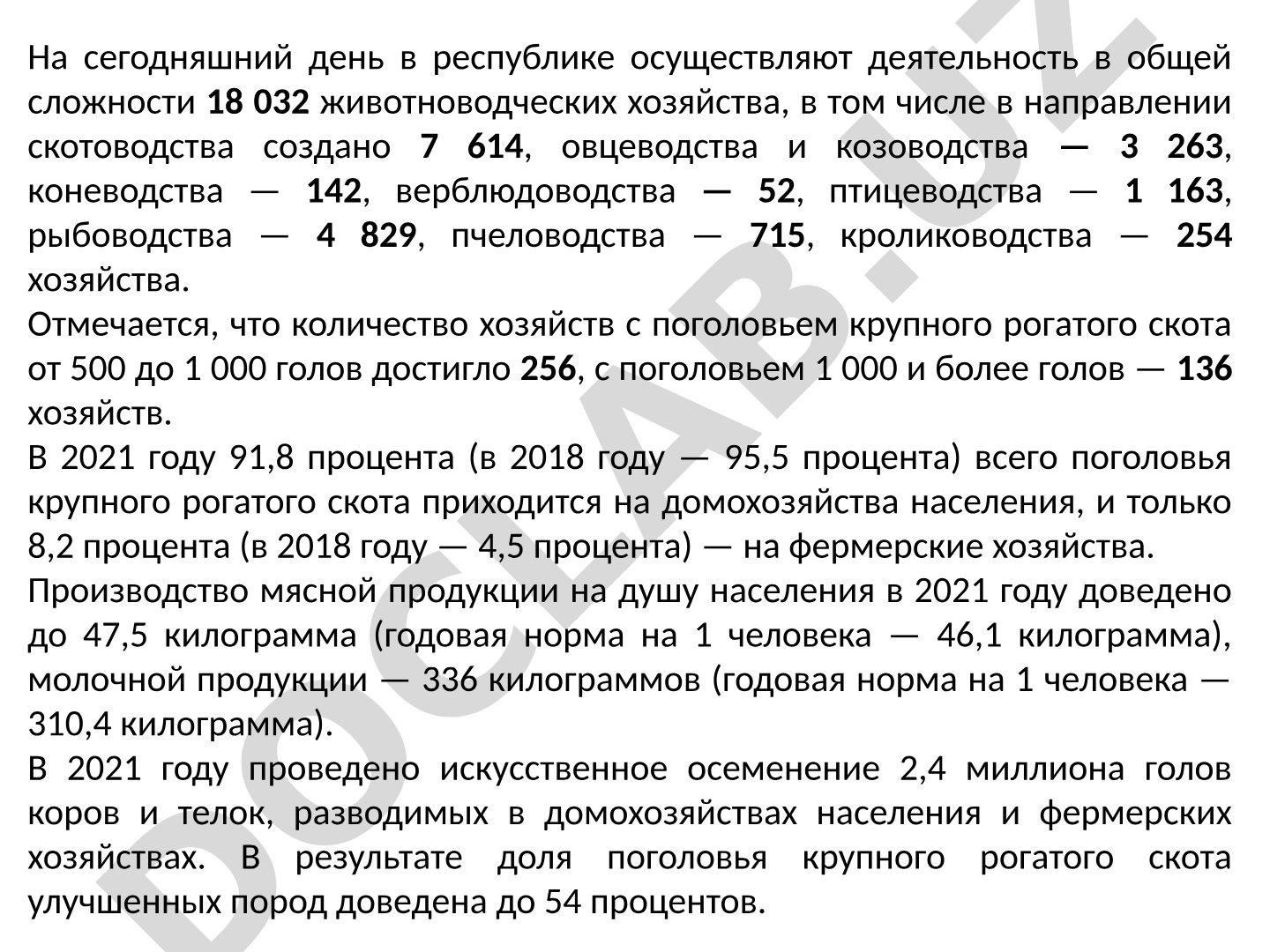 Животноводство в Узбекистане: статистика и развитие