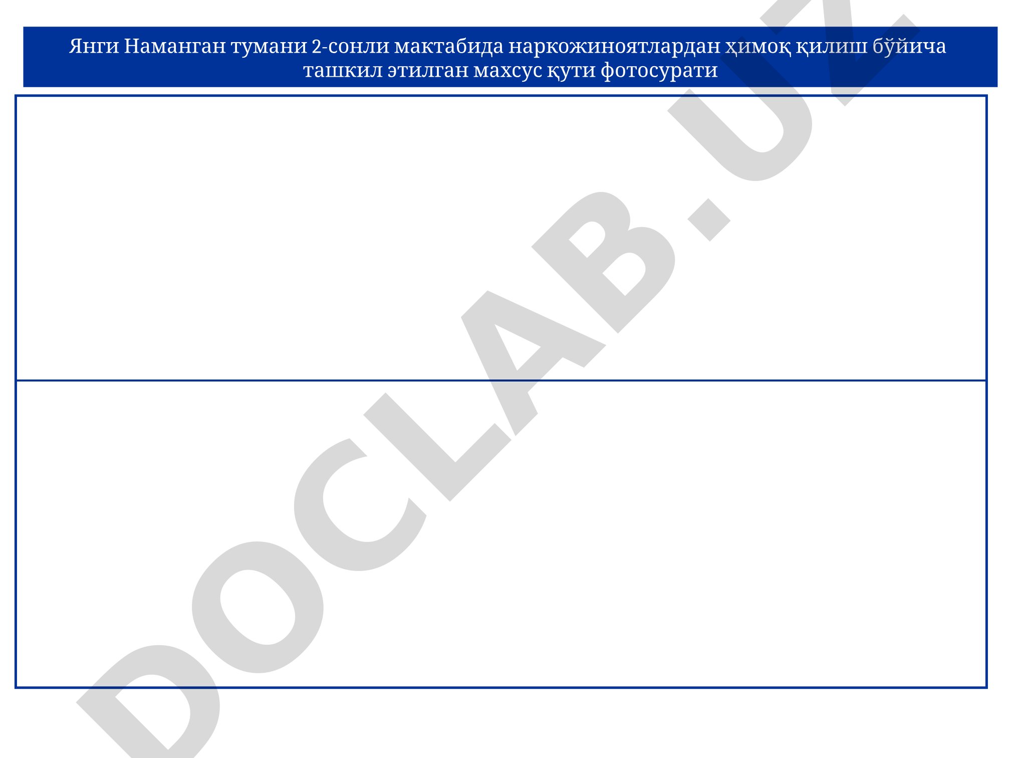 Наркожиноятлардан ҳимоя қилиш махсус қутиси фотосуратлари