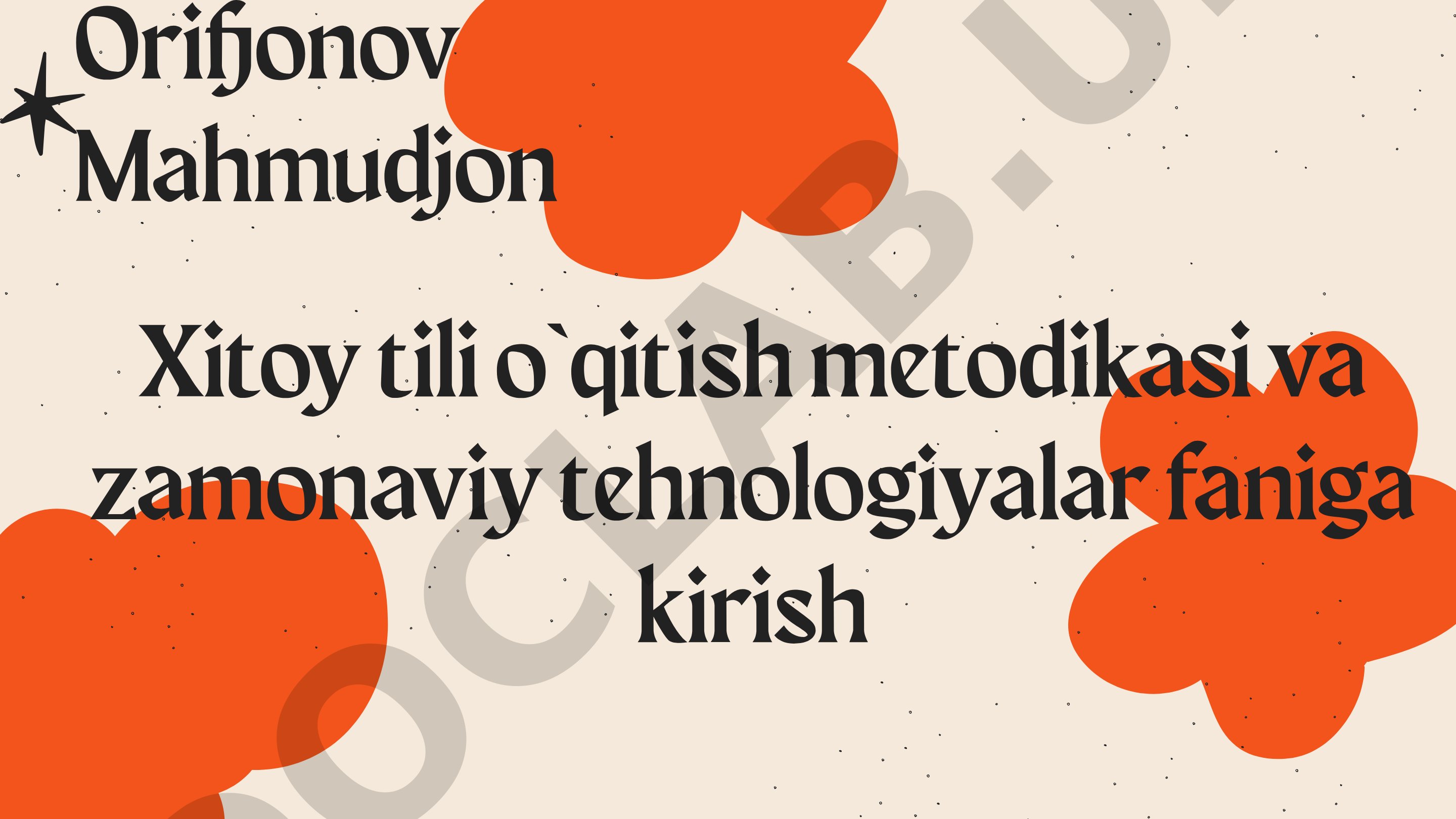 Xitoy tili o'qitish metodikasi va zamonaviy tehnologiyalar faniga kirish